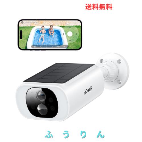 他サイト： 【 2025 ソーラーパネル一体型・高効率充電】 ieGeek 防犯カメラ 屋外 ソーラー 一体型 ワイヤレス/wifi 18灯の商品画像