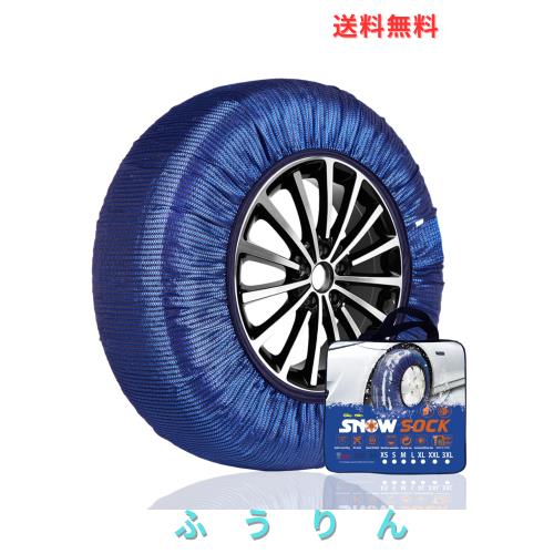 他サイト： BEIKEMALL 布製 タイヤチェーン スノーソックス 155/65R13 チェーン規制対応 155/55R14 非金属 タイの商品画像