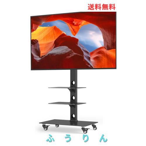 他サイト： 1homefurnit テレビスタンド キャスター付き 移動式 ハイタイプ tvスタンド30-70インチ 耐荷重40kg 左右回の商品画像