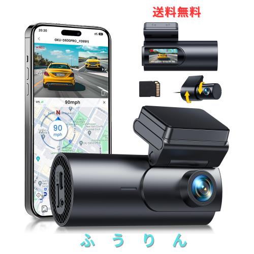 他サイト： GKU 新版ドライブレコーダー 前後カメラ 【4K・1.5”インチ液晶】 GPS 【5GWIFI】 スマホん連携 小型ドラレコ の商品画像