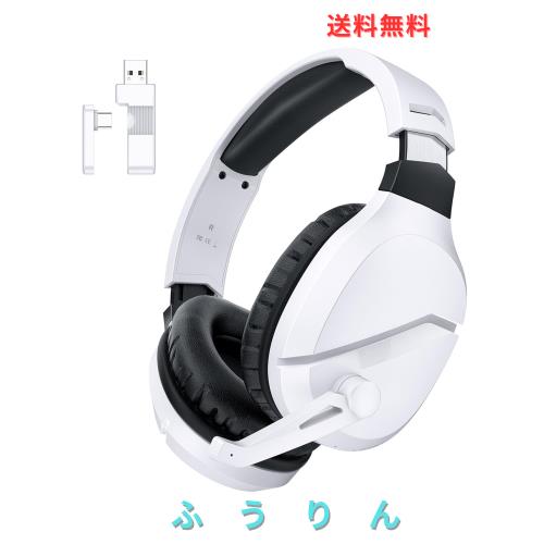 他サイト： WolfLawS ゲーミングヘッドセット ワイヤレス 2.4G/Bluetooth5.3/有線 3WAY接続 無線 ヘッドセットの商品画像