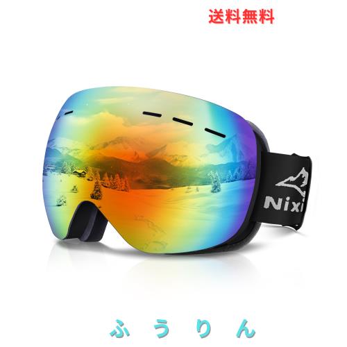 他サイト： [Rovolt] スキーゴーグル メガネ対応 【180°広視界&OTG設計】 スノボ ゴーグル 曇り止め レディース 子供 ヘルの商品画像