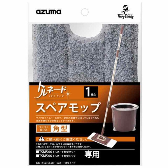 3M HOLDERM ダスターホルダーM 100X630mm HOLDER M スリーエム Mサイズ