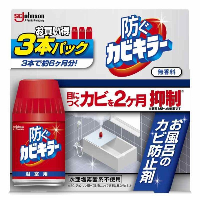 業務用バスタブCLギンイオン 4L ： 通販・価格比較