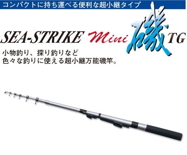 SEA-STRIKE MINITG@270cm@Ɓ@046160y...