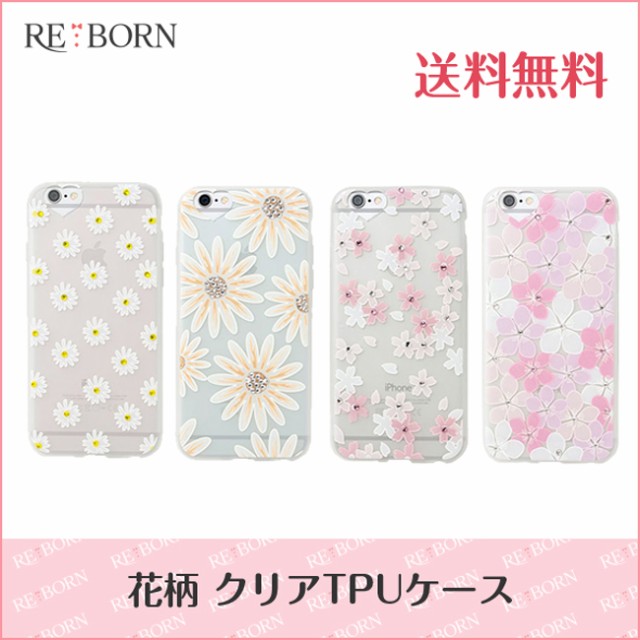 75 Iphone ケース 花 最高の花の画像