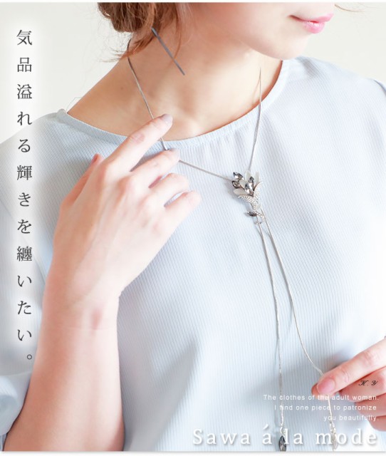 小物 黒系 花柄 ワンポイント レディース ファッション Sawa サワアラモード mode,3624