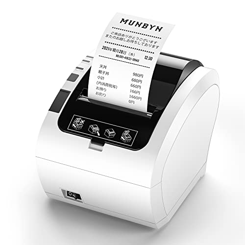 他サイト： MUNBYN サーマルプリンター 高速印刷 230mm/s レシート チケット プリンター 80mm USB Ethernet の商品画像