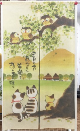 のれん あなたの笑顔 ファブリック 敷物の通販はau Pay マーケット ロシナンテ オンライン