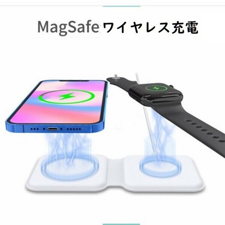 2in1 Iphone Apple Watch Magsafeデュアル充電パッド Usb C Usb 純正品質 携帯電話 タブレット関連 充電器の通販はau Pay マーケット ロシナンテ オンライン