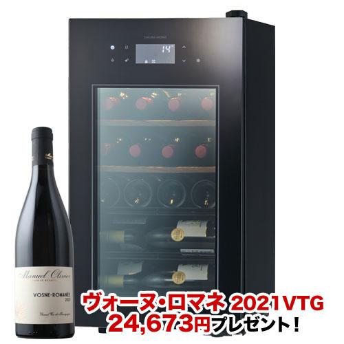 他サイト： 【対象セラーご注文者全員にワインプレゼント】ワインセラー 『さくら製作所 ZERO Advance SA22-B(最大22本収納の商品画像