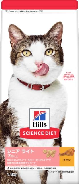 他サイト： Hills 日本ヒルズ・コルゲート サイエンス・ダイエット シニア ライト 7歳以上 肥満傾向の高齢猫用 チキン 1.4kgの商品画像
