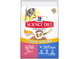 他サイト： Hills 日本ヒルズ・コルゲート サイエンス・ダイエット シニアライト チキン 肥満傾向の高齢猫用 2.8kgの商品画像