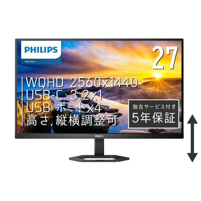 他サイト： PHILIPS フィリップス IPSパネル採用 WQHD対応27型ワイド液晶ディスプレイ 5年間フル保証 27E1N5600AEの商品画像