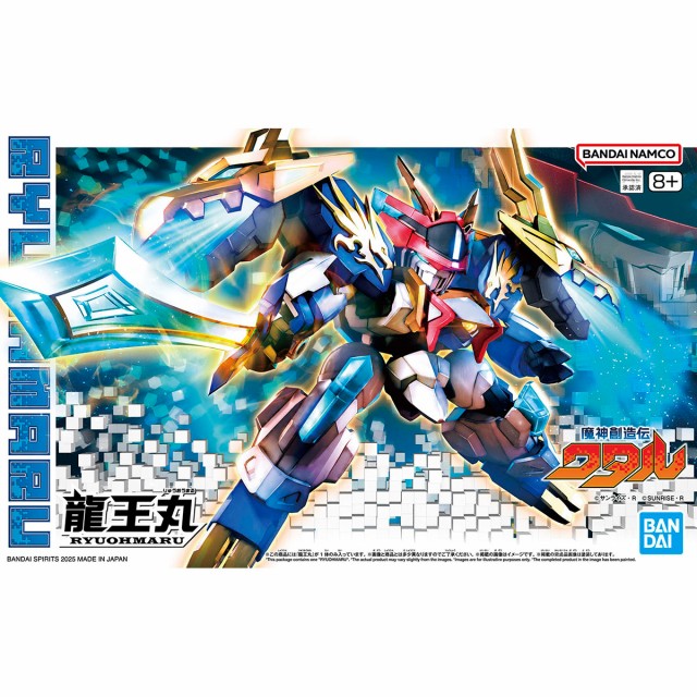 他サイト： BANDAI SPIRITS バンダイスピリッツ 魔神創造伝ワタル 龍王丸の商品画像