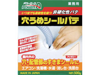 他サイト： ALTECO アルテコ 穴うめシールパテ P01アイボリー 500g PA-P01の商品画像