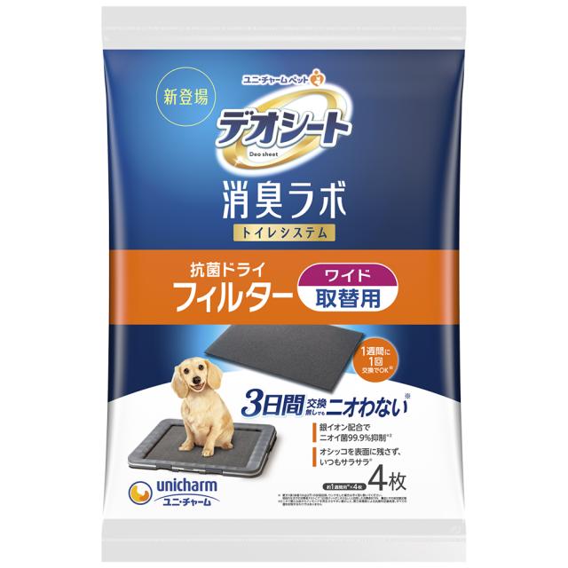 他サイト： unicharm ユニ・チャーム デオシート 消臭ラボ トイレシステム抗菌ドライフィルター ワイド 4枚の商品画像