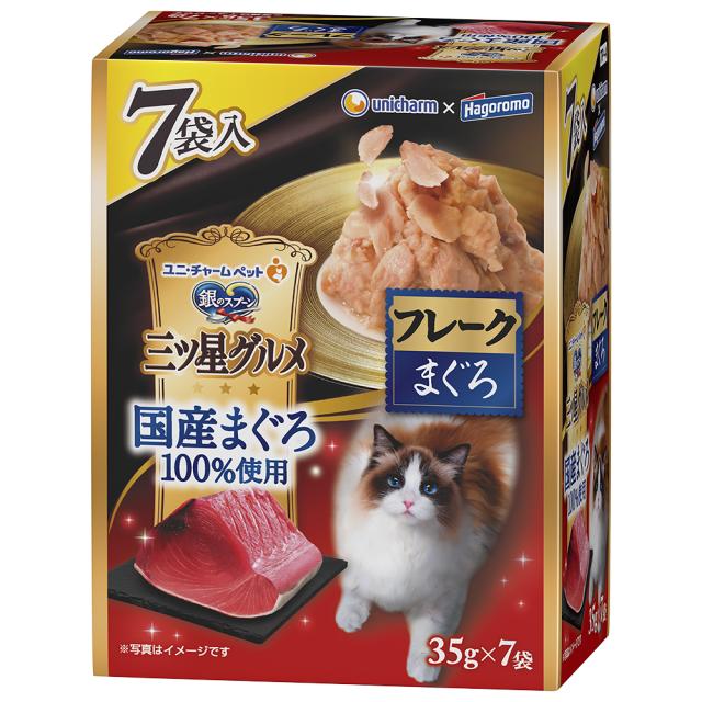 他サイト： ユニ・チャーム 株式会社 銀のスプーン 三ツ星グルメ パウチ 国産まぐろ100%使用フレーク まぐろ 35g×7袋の商品画像