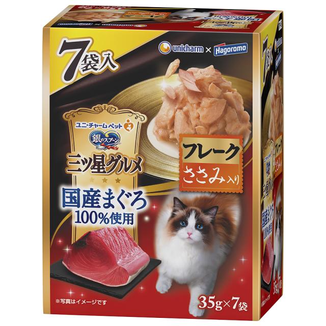 他サイト： ユニ・チャーム 株式会社 銀のスプーン 三ツ星グルメ パウチ 国産まぐろ100%使用フレーク ささみ入り 35g×7袋の商品画像