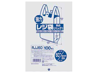 他サイト： JAPACKS ジャパックス 業務用強力レジ袋(100枚入)(乳白色)/RJJ−20 20号 の商品画像