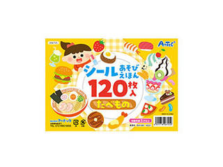 他サイト： ARTEC ARTEC シールあそびえほん たべもの ATC6725の商品画像