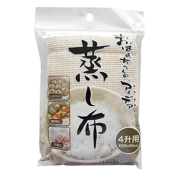 他サイト： SANBELM サンベルム 蒸し布 綿100% 4升用 88×88cm ビストロ先生の商品画像
