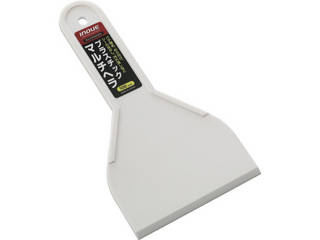 他サイト： inoue 井上工具 プラスチックマルチヘラ 100mm 12705の商品画像