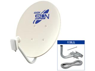 他サイト： サン電子 CBK45S 4K8K BS・110度CSアンテナセット 45cmタイプの商品画像