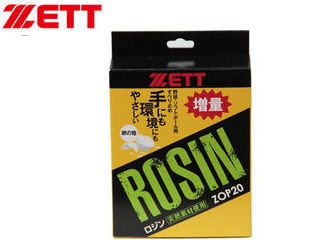 他サイト： ゼット ZETT ZOP20 ロジン(卵殻)の商品画像