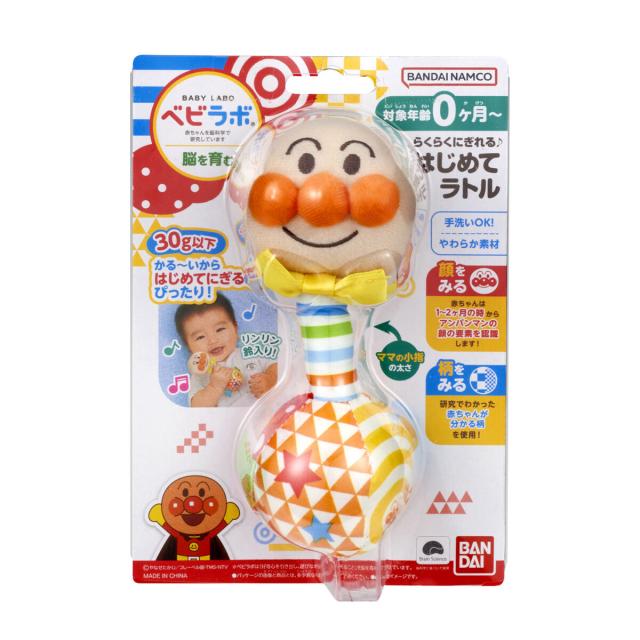 他サイト： BANDAI バンダイ BabyLabo(ベビラボ)アンパンマン らくらくにぎれる♪はじめてラトルの商品画像