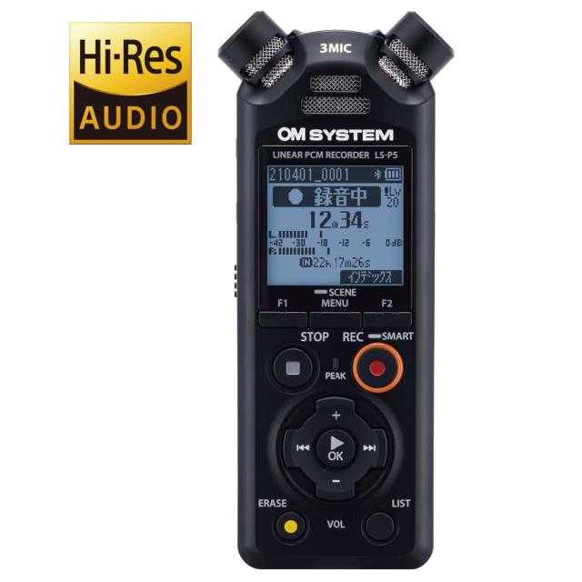 他サイト： OM SYSTEM オーエムシステム LS-P5(ブラック) ハイレゾ対応リニアPCMレコーダー  LINEAR PCM RECの商品画像