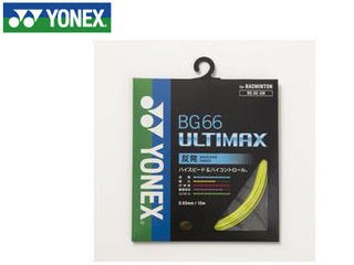 他サイト： ヨネックス YONEX BG66UM-4 バドミントンストリング BG66 ULTIMAX/BG66 アルティマックス (イエロの商品画像