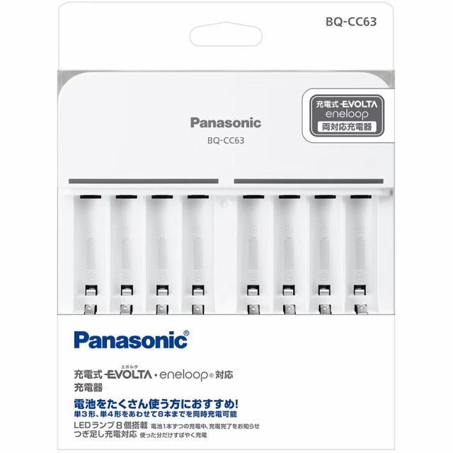 他サイト： Panasonic パナソニック BQ-CC63 単3形単4形ニッケル水素電池専用USB入力充電器(白)の商品画像