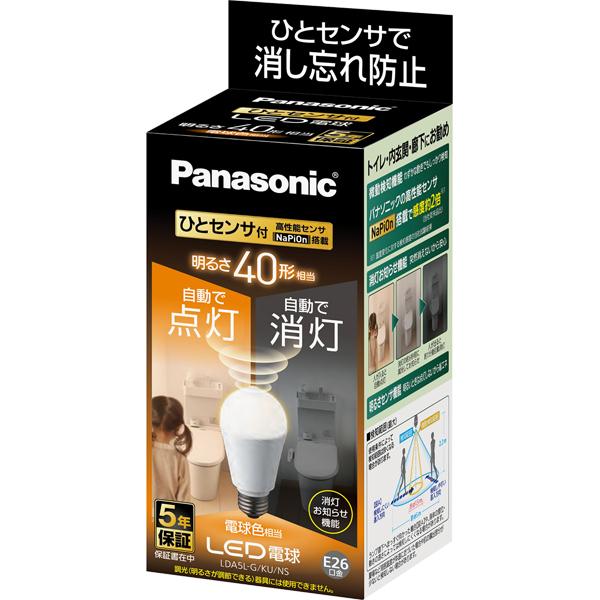 他サイト： Panasonic パナソニック LED電球 ひとセンサタイプ 5.0W 電球色相当/E26/電球40W相当/485 lm/LDの商品画像