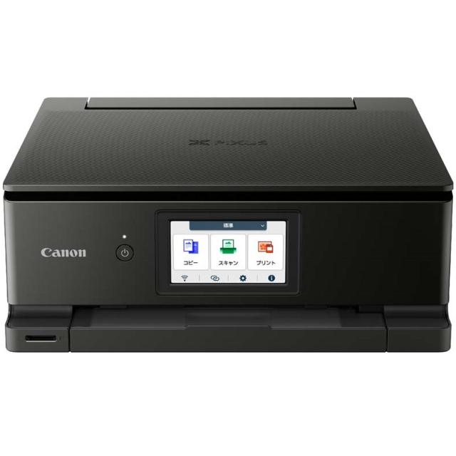 他サイト： CANON キヤノン プリンター A4カラーインクジェット複合機 ピクサス PIXUS TS8730 6152C001 ブラックの商品画像