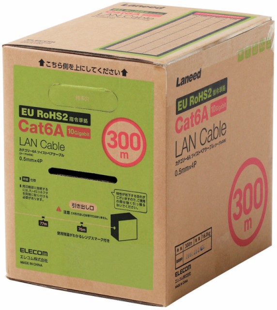 他サイト： ELECOM エレコム Cat6A 長尺LANケーブル ブルー 300m LD-GPAL/BU300RSの商品画像