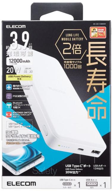 他サイト： ELECOM エレコム リン酸鉄モバイルバッテリー(12000mAh/PD20W/C×1+A×1) ホワイト DE-C39-12の商品画像