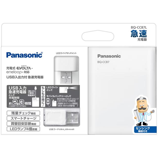 他サイト： Panasonic パナソニック BQ-CC87L USB入出力付急速充電器の商品画像
