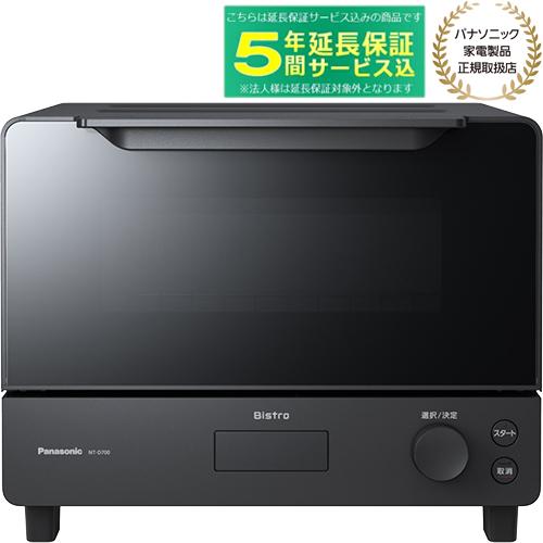 他サイト： 【5年間延長保証込】Panasonic パナソニック NT-D700-K オーブントースター「Bistro」ビストロ ブラックの商品画像