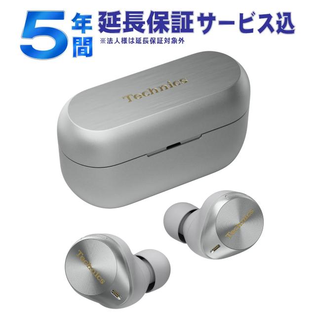 他サイト： 【5年間延長保証込】Technics テクニクス EAH-AZ80-S(シルバー) ワイヤレスステレオインサイドホンの商品画像