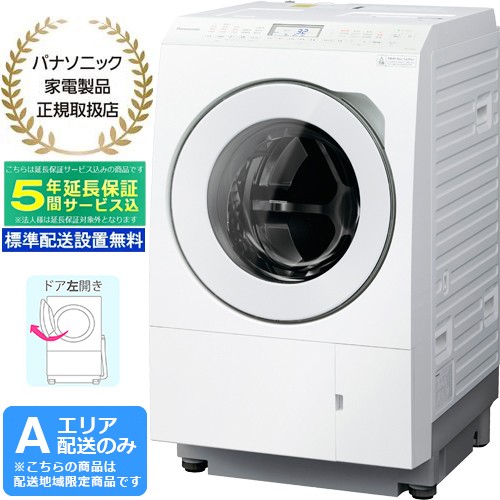 Panasonic ドラム式洗濯乾燥機 NA-LX125CL-W ： 通販・価格比較 [最安値.com]