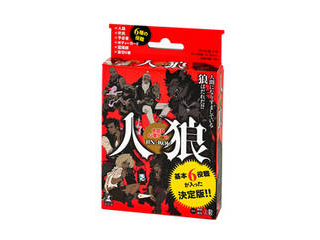 他サイト： 幻冬舎 会話型心理ゲーム 人狼 479048の商品画像