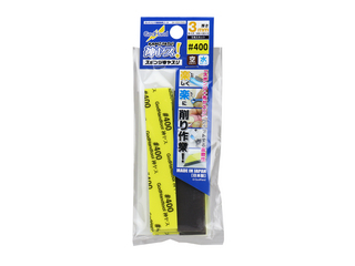 他サイト： GodHand ゴッドハンド 神ヤス! 3mm厚 #400 (5枚入) GH-KS3-P400の商品画像