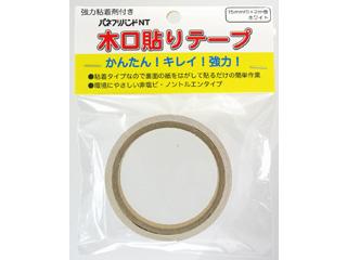 他サイト： PANEFRI パネフリ工業 粘着木口テープ 15mm×2m (ホワイト)の商品画像
