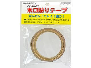 他サイト： PANEFRI パネフリ工業 粘着木口テープ 24mm×2m(ウォールナット)の商品画像