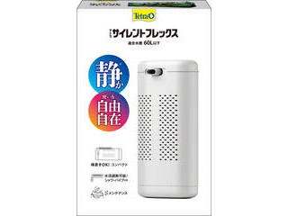 他サイト： Spectrum スペクトラムブランズジャパン テトラ サイレントフレックスの商品画像