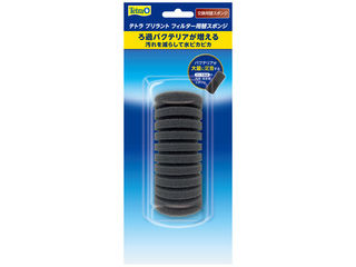 他サイト： Spectrum スペクトラムブランズジャパン テトラ ブリラントフィルター用替スポンジの商品画像