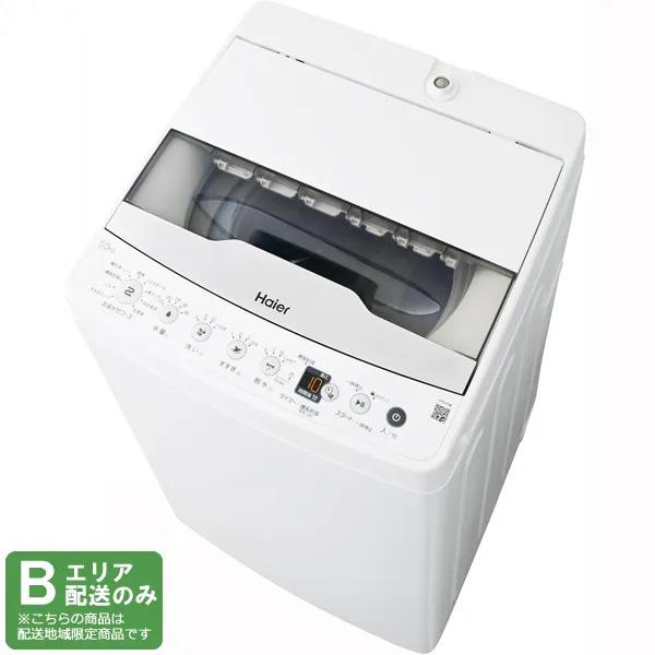 他サイト： Haier ハイアール 【Bエリア限定配送】JW-HS55C(W)全自動洗濯機【洗濯・脱水容量:5.5kg/風乾燥容量:2.0kの商品画像