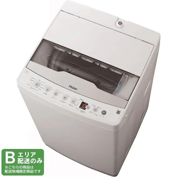 他サイト： Haier ハイアール 【Bエリア限定配送】JW-HS70D(W)全自動洗濯機【7kg】ホワイトの商品画像