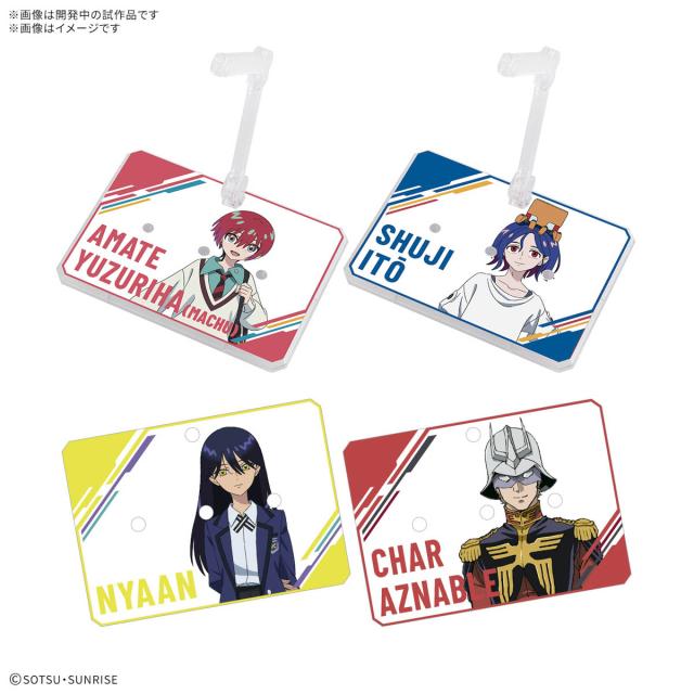 他サイト： BANDAI SPIRITS バンダイスピリッツ アクションベース7 クリアカラー 機動戦士Gundam GQuuuuuuXシーの商品画像